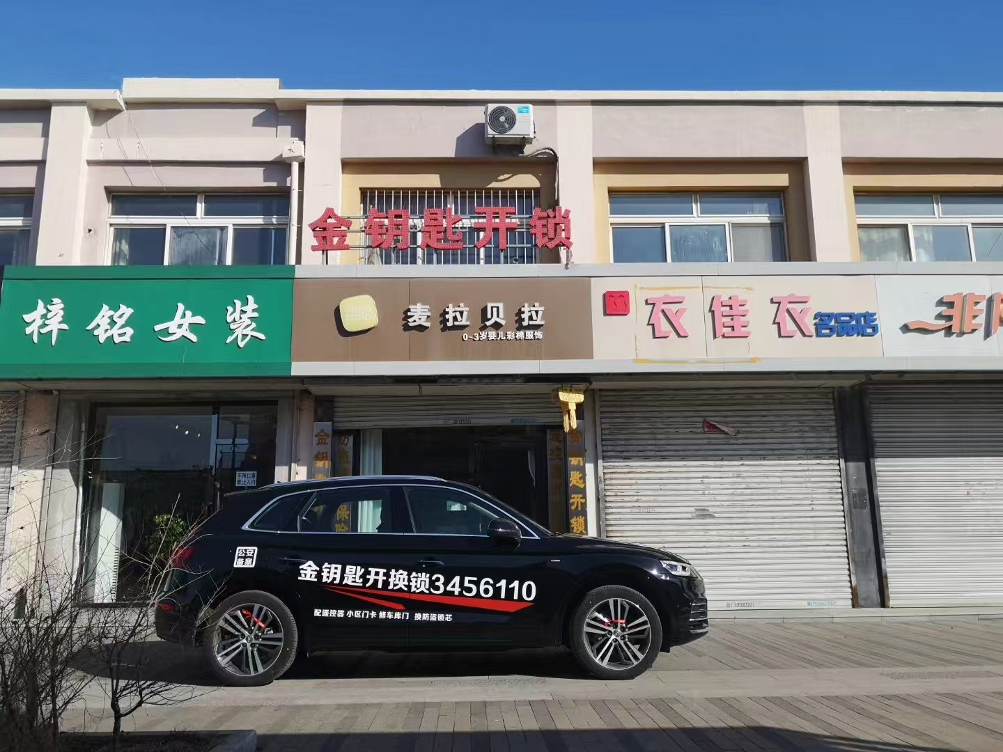 维修作业现场照片
