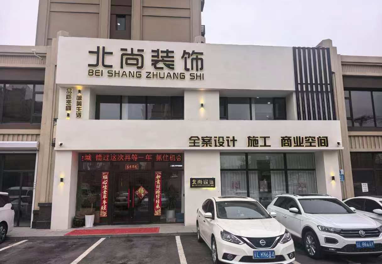 维修作业现场照片